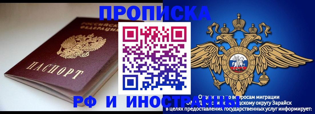 регистрация для школы в Нягани