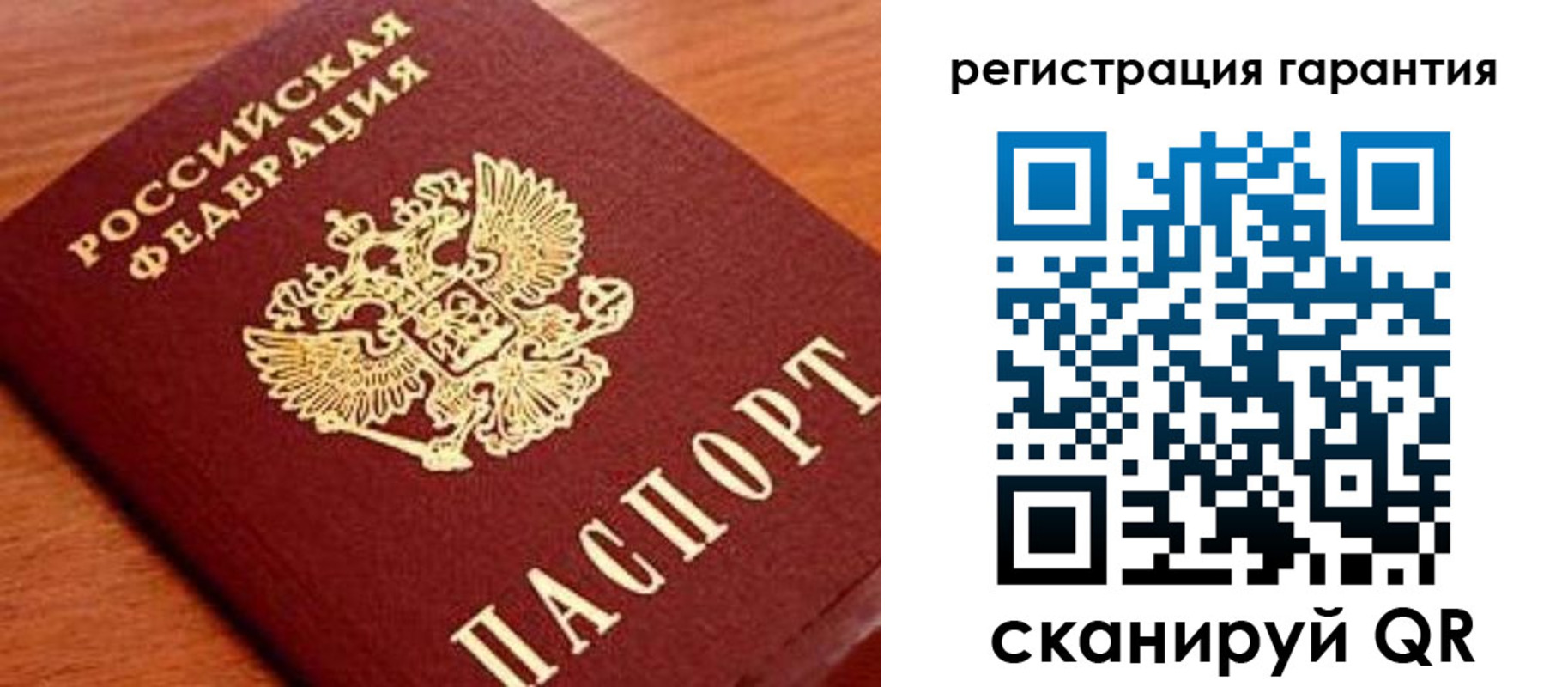 купить прописку в Нягани