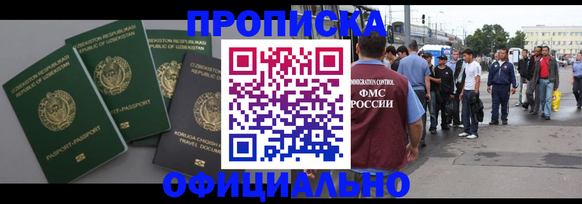 регистрация для дет. сада в Нягани