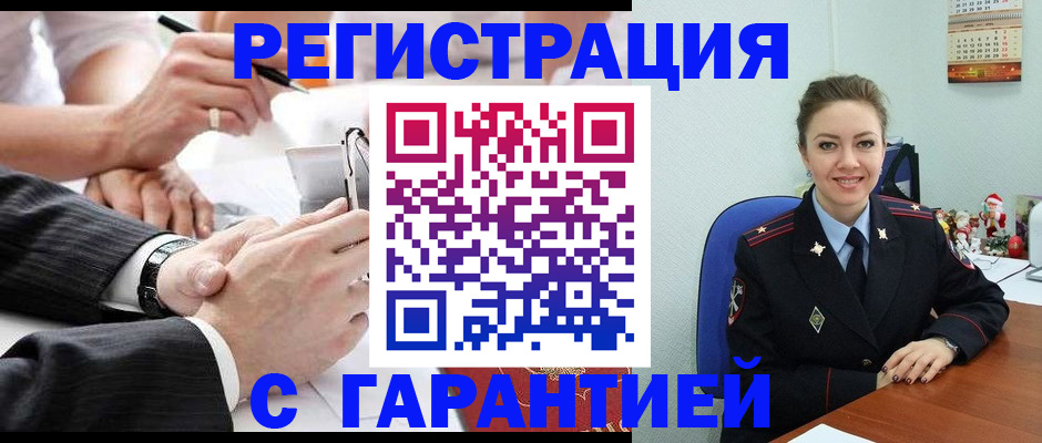 прописка 2025 в Нягани